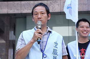 長榮空服員加入工會潮  趙剛：喜見勞權覺醒