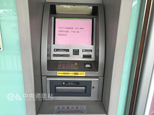 調查局：一銀倫敦分行是駭客入侵端點