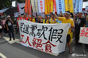 絕食反一例一休 工鬥批民進黨打臉勞工