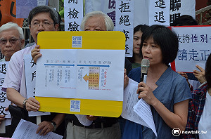 曾獲蔣經國頒「最優人員」 民團質疑謝文定