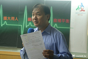 退撫基金將破產 全教總：引進財金人才操盤