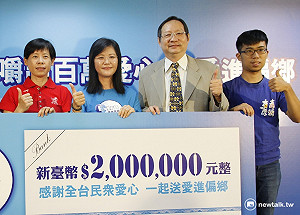 城鄉醫療資源差4倍 兒盟推偏鄉義診
