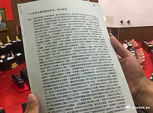 遭國民黨萬言書「複製貼上」學者批感覺被性強暴
