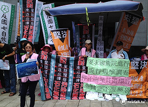 反南星開發  環團邀小英、李應元Long Stay
