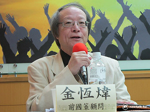 金恆煒：小英對特赦陳水扁已有考量