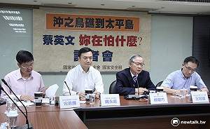 林郁方：愛國漁民未獲保護  蔡英文懦弱外交