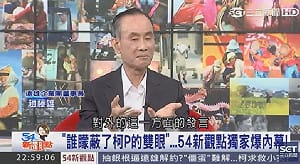 趙藤雄：大巨蛋若真能賺錢 北市府快買回去