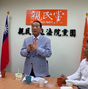 國民黨尋求合作連署？宋楚瑜：討黨產立場不變