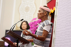 府：蘭嶼耆老當天希望被稱為「雅美」