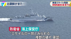 朝鮮再射飛彈 日美譴責促聯合國召開緊急會議