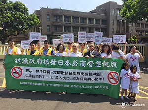 抗議日菸廠獲營運執照 民團批政府漠視國人健康