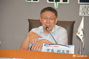 柯文哲：非反核 而是反對台灣用核能