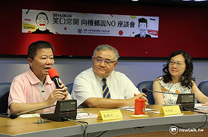 9成口腔癌友嚼檳榔 消基會籲課健康福利捐