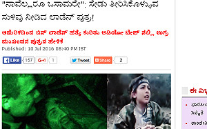 賓拉登之子崛起  揚言攻擊美國報殺父之仇