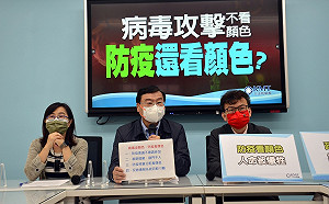 再轟蔡英文防疫分顏色 藍黨團： 817萬票也有很多雙北市民