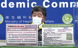 確診者都可領藥？陳時中：未滿65歲需任一重症風險因子才符合