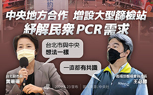 難免意見不同 民進黨：沒有分裂的本錢 中央地方一起合作