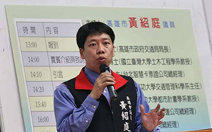 黃紹庭：請朱主席不要關在中央黨部挑選縣市長候選人