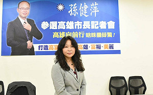 支持孫健萍參選市長  曾尹儷：高雄不需要空降的政治大明星