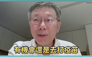 確診後症狀算輕 柯文哲：因事先有打疫苗 鼓勵民眾打滿三劑
