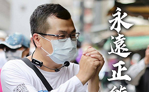 「永遠保持正能量」羅智強今行腳17里 引蘇軾名作：也無風雨也無晴