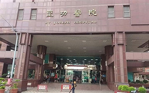 社群網站散布院內感染無管控  聖功醫院駁斥不實言論