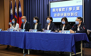 憂觀光業「關光」 國民黨籲政府展延紓困、給營運補助