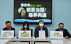 政府宣導預算養網軍？ 曾銘宗：一年20億請審計部嚴查