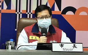 桃市民卡LINE帳號今開放下載居隔單 3小時已1700人領取