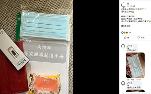 怕怕！南投防疫包才被嫌陽春 民眾又爆口罩無鋼印