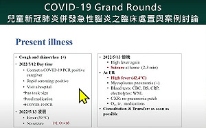 5歲以下幼童疫苗空窗期？家長憂心「幼童確診」話題聲量狂增51%
