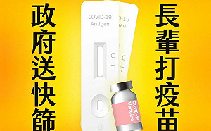 侯友宜割稻尾？蘇貞昌：長輩打疫苗 政府送2劑快篩