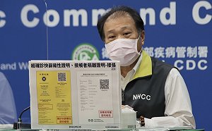 快篩陽、接觸者隔離證明今開放下載 龐一鳴：健保APP也可申請