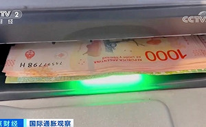 現金多到「口袋裝不下」 不是好事! 這國家通膨再創30年紀錄