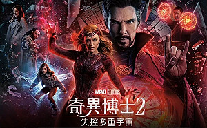 風向變了？！他稱「失控多元宇宙」證實改寫中國市場「遊戲規則」