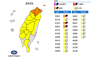 基隆 新北 桃園劇烈豪雨！鋒面滯留 15縣市警戒