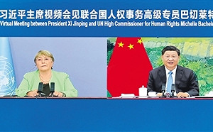 新疆警察｢不需教師爺頤指氣使｣ 中國急安排習近平與聯合國專員對話