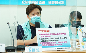 基隆市長選舉將「三腳督」？邱臣遠：不怯戰、不避戰