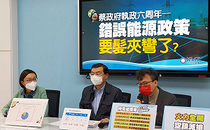 「非核家園」神主牌要倒了？ 藍黨團曝：蔡政府正研議核二、核三延役