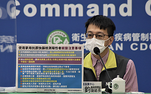 全民「快篩陽=確診」今上路！羅一鈞：視訊診療須將檢測片與健保卡放一起拍照