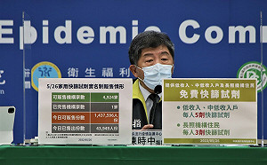 快篩實名制第二輪將上路！陳時中：第一輪還沒買的儘速購買