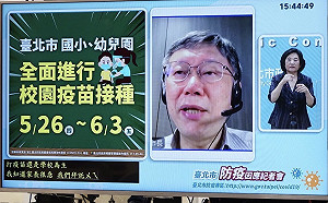 民調25.6%市民期待他卸任就「退休」 柯文哲：自己的工作自己找