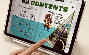 疫情中再現療癒微光 「潮遊新北動社造Ⅱ」邀您線上感動