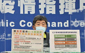 健身房規定放寬  八大行業是否比照？陳時中：最好不要