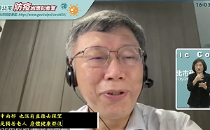 柯媽住加護病房2天才出院 柯文哲：摔的變成貓熊