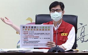 高雄新增2921例  陳其邁：疫情趨緩 嚴防登革熱境外病毒入侵
