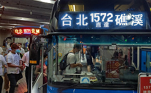 首都台北客運宣布  端午連假東部國道疏運案七大措施