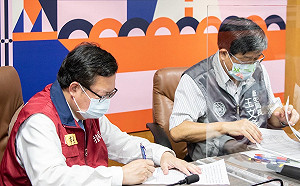 桃市＋8999  加開觀音區採檢站  中低、低收入戶每人發5劑快篩