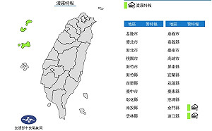 馬祖、金門濃霧特報 能見度不足200公尺