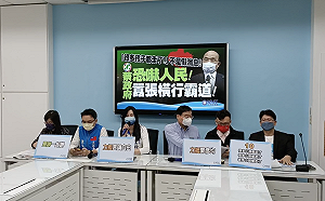 赴刑事局「自首」聲援郭彥均 國民黨團要求蔡政府公開道歉